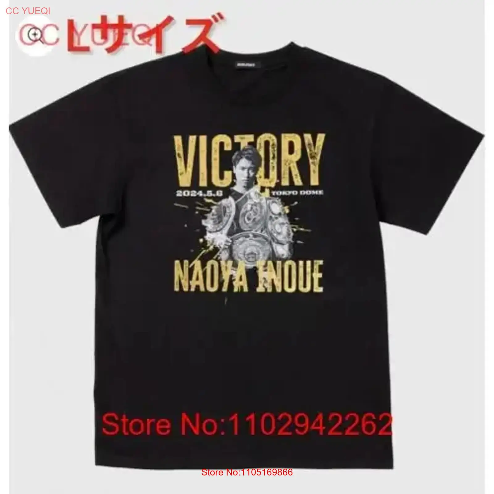 Streetwear Brand T Shirt - Nowa, nieotwierana koszulka pamiątkowa Naoya Inoue