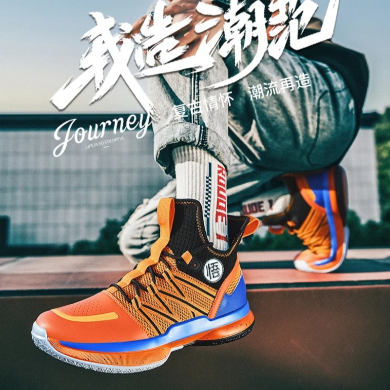 Streetwear Brand Sale - Luksusowe męskie buty do biegania, wyprzedaż,