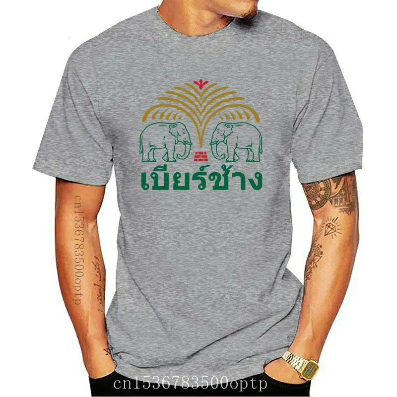 Chang Beer Thailand Elephant B – Streetwear Brand T Shirt recenzja i cena