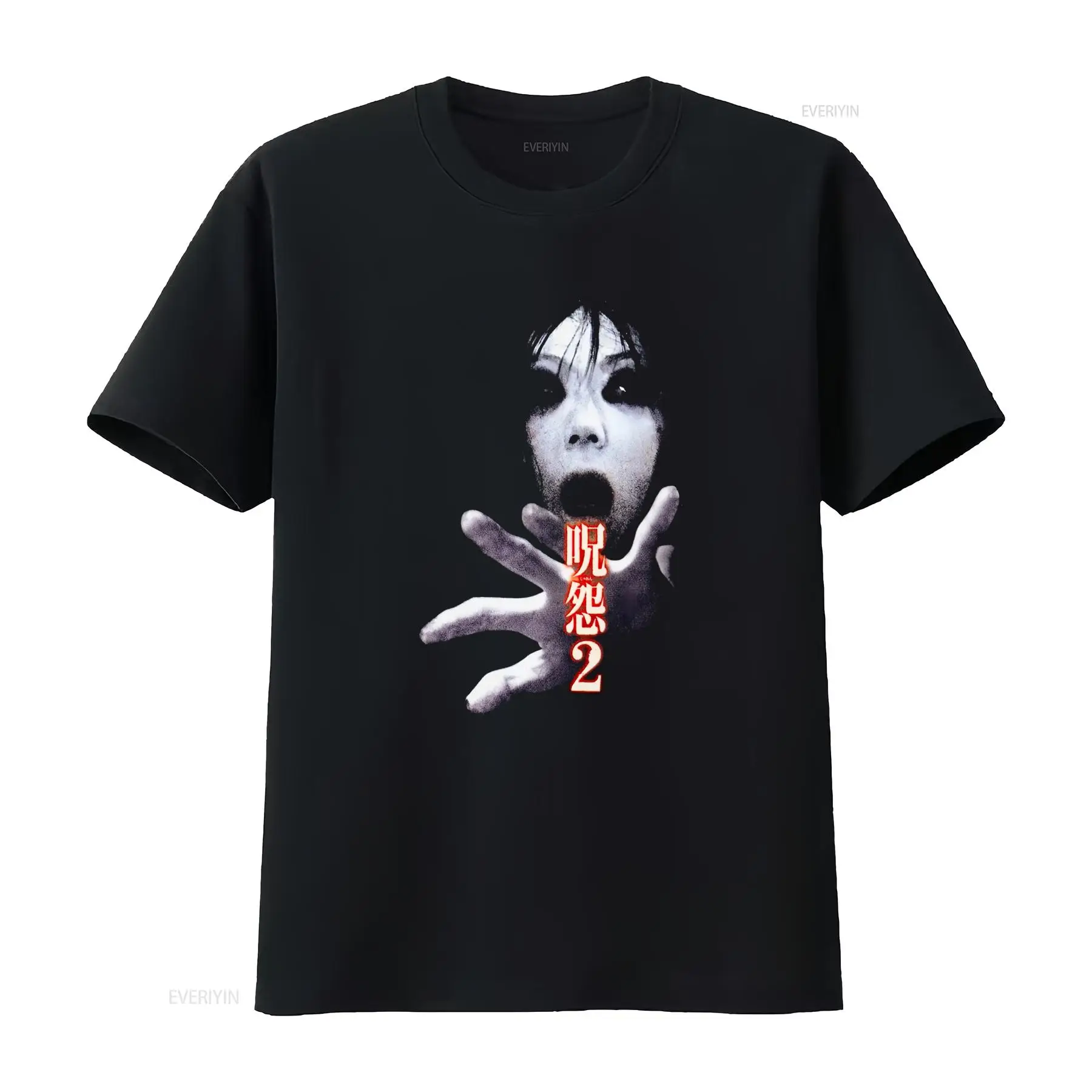 Koszulka Ju On the Grudge 2 Ja – Streetwear Brand T Shirt recenzja i cena