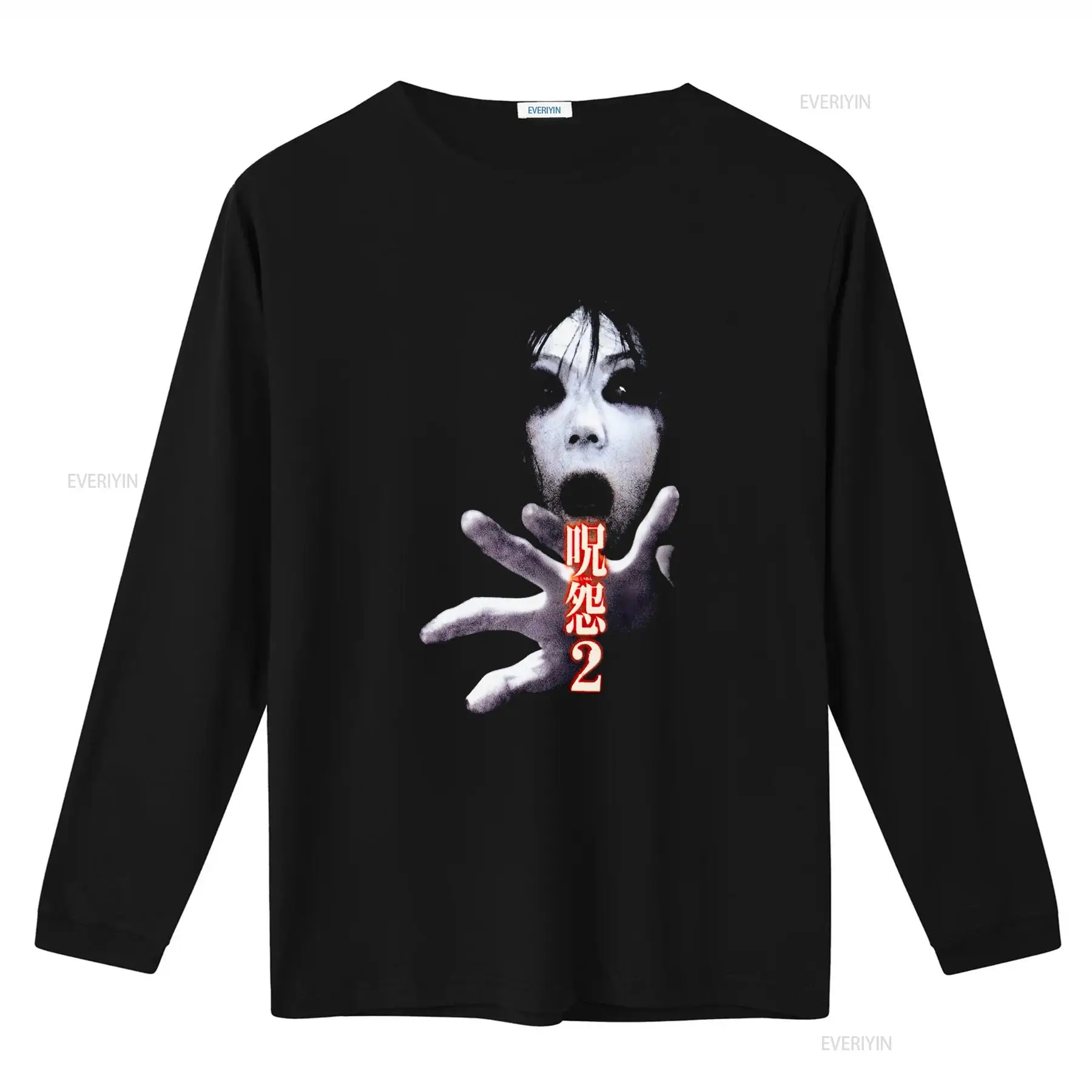 Koszulka Ju On the Grudge 2 Ja – Streetwear Brand T Shirt recenzja i cena