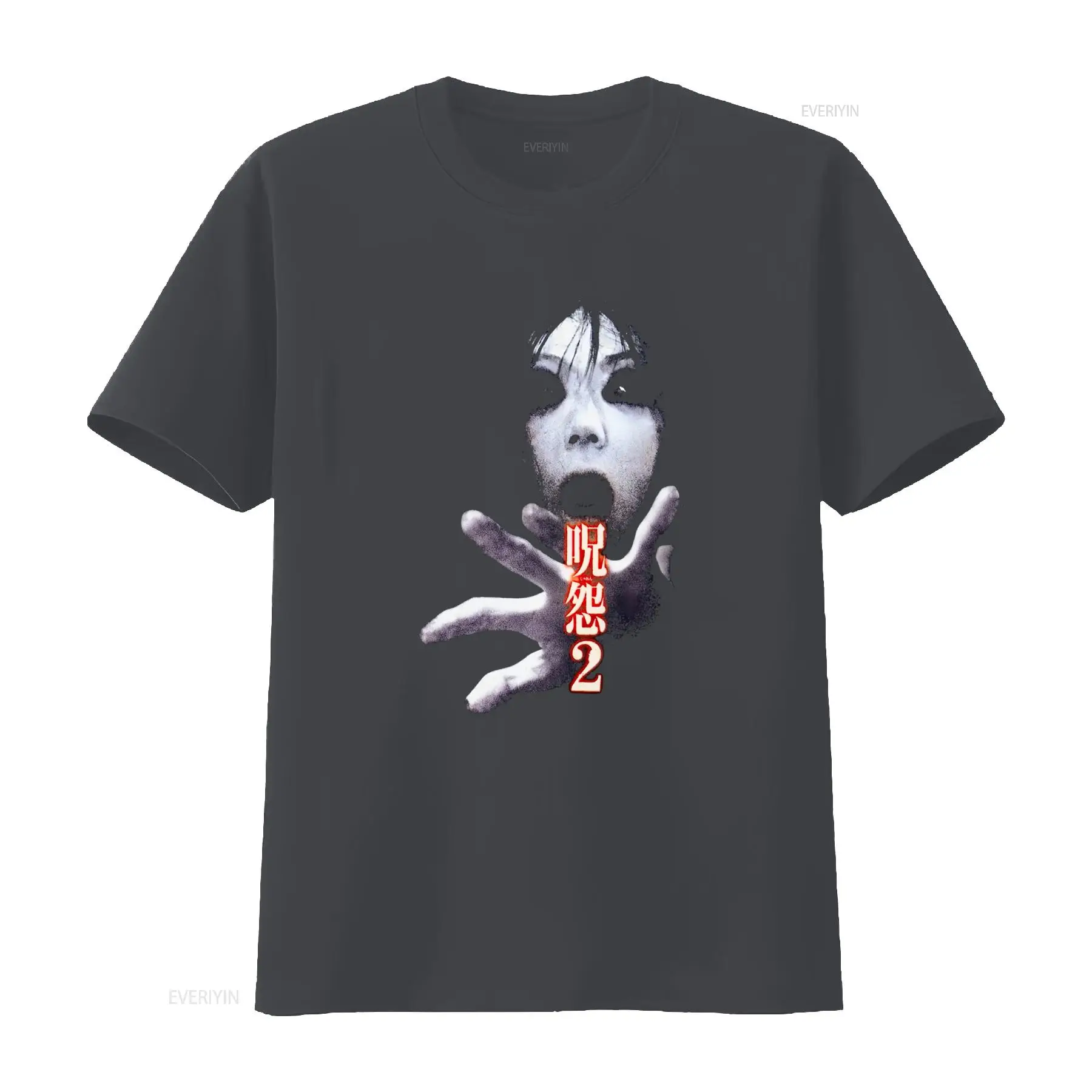 Koszulka Ju On the Grudge 2 Ja – Streetwear Brand T Shirt recenzja i cena
