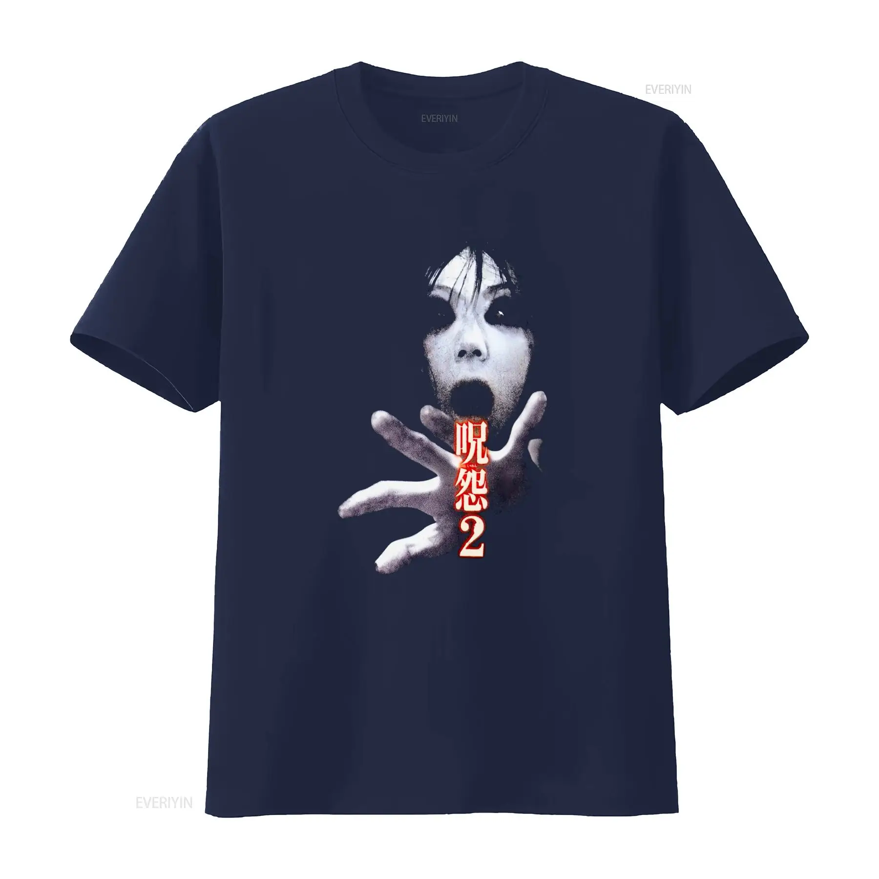 Koszulka Ju On the Grudge 2 Ja – Streetwear Brand T Shirt recenzja i cena
